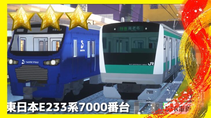 【マイクラ電車ガチャ】鉄道modのガチャで星3の通勤列車を当てる！【リアルトレインMOD】