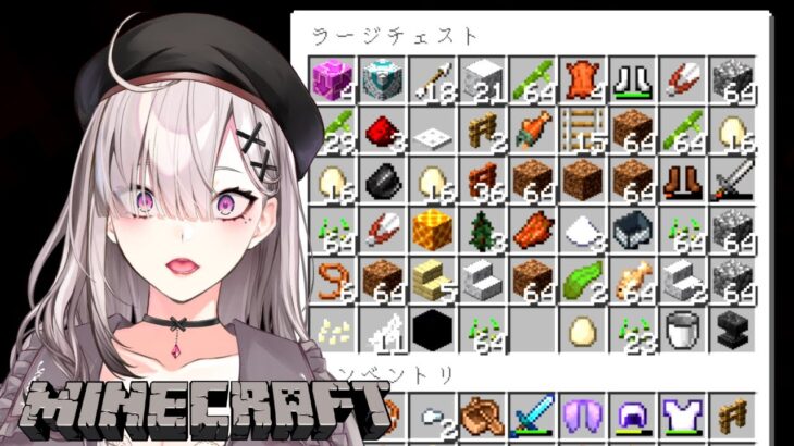 【マイクラ】睡眠導入！チェストの整理する続き #掃除しろ健屋【健屋花那/にじさんじ】