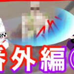 【①番外編！！】ゴー〇ム。人形と家を作る【マインクラフト】