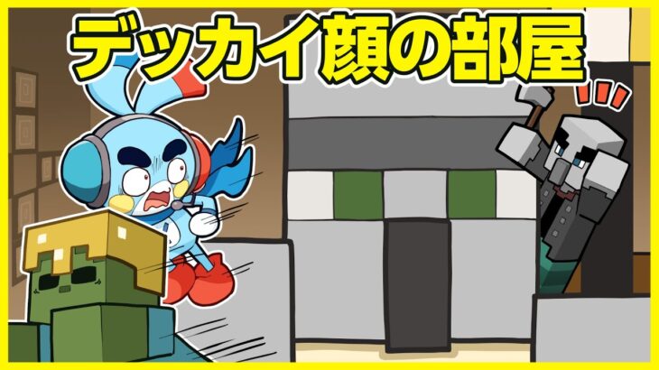 【マイクラアニメ】「ゾンビ、森の洋館に住みたい」の巻