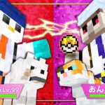 【マイクラ】ポケモンみたいな世界でマインクラフト！【バイオレット】