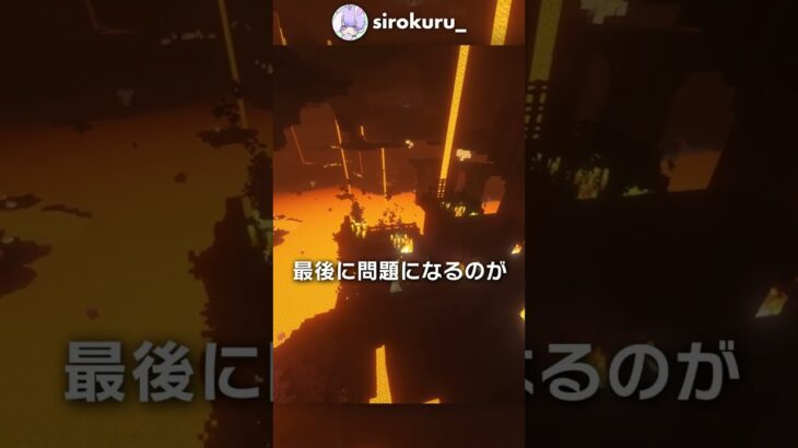 スーパーフラットでエンドラ討伐！？【マイクラ豆知識 解説 裏技】