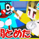 時を止めて色んなイタズラ仕掛けてみた結果😂【まいくら/マインクラフト】