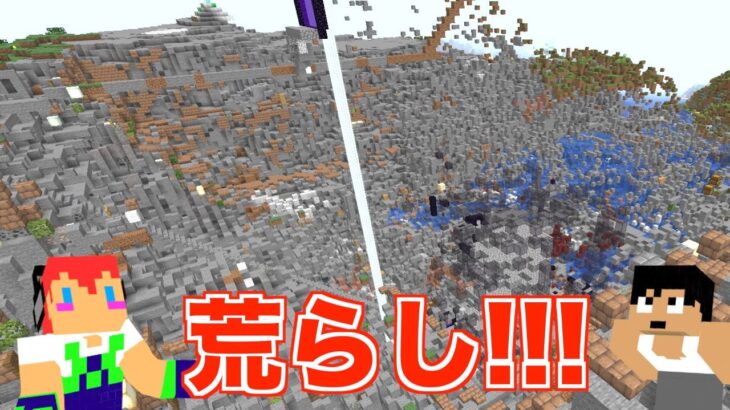 荒らしがヤバすぎる・・・カズさんワールドを復興させる！＃１９５「じゃじゃクラ」