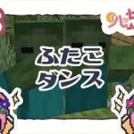 【マイクラ配信】黒曜石とりにいく！どこにあるかな～【ぱちクラ】コメント気軽にしてね♪