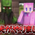 【マイクラ】過去最悪の悲劇！？すとぷりワールドでとんでもない大事故が起こりました【すとぷり】【まいくら】