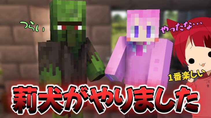 【マイクラ】過去最悪の悲劇！？すとぷりワールドでとんでもない大事故が起こりました【すとぷり】【まいくら】