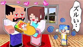 【 私って 大切…？😢】マイクラ兄弟あるある👀絶対共感出来る！（ぴこみんず）