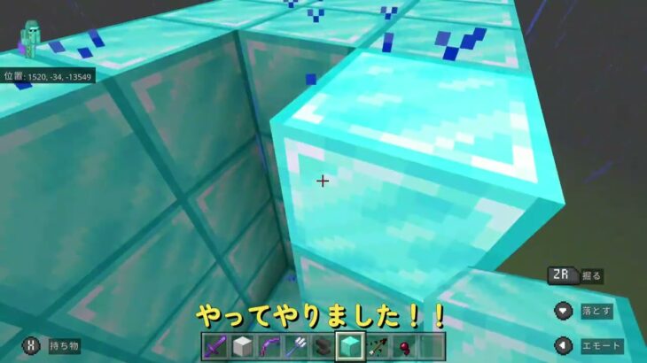 【マインクラフト編】アレイの家づくり