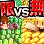 🍁無限のエメラルドvs無限の金で勝負してみた結果！？【#ゆっくり実況 / #マイクラ / #Minecraft / #まいくら】