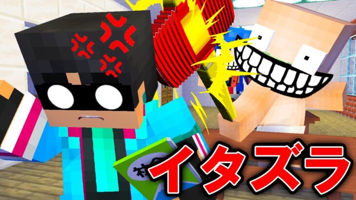 先生に授業中イタズラした結果wwwww【マイクラ・マインクラフト】