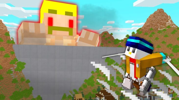 【マイクラ】1週間「巨人」が街を襲ってきた結果！？