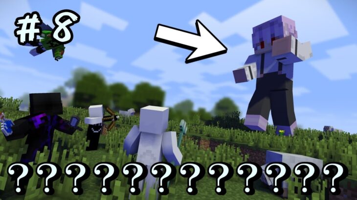 【マイクラマルチ】何かがおかしい世界で100日生活# ８【ゆっくり実況】