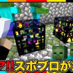 マイクラ10年やってて初めてこんなのスポーン部屋見た‼【あかがみんクラフトGO/赤髪のとも/マインクラフト】#16