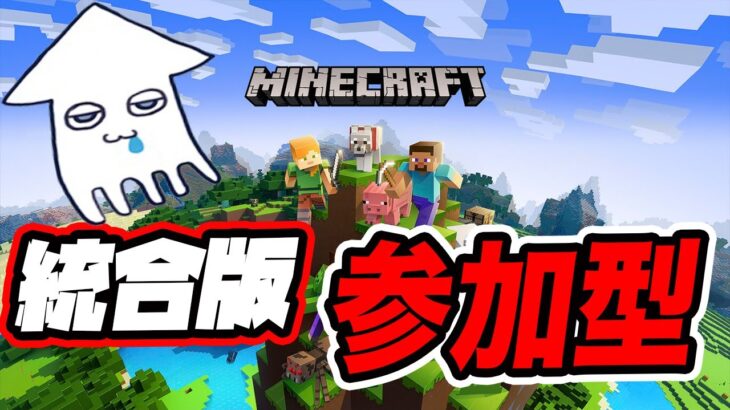 参加型【マイクラ】最新アップデート来た❗️美術1の初心者建築❗️【Minecraft/マインクラフト】