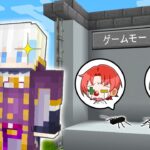 【マイクラ】2人の友達を助けるために…💧 アリクラ#14【マインクラフト】