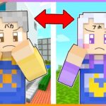 【 マイクラリレー 2022】 トモダチと中身が入れ替わった！？元のカラダに戻ろうとした結果！【 マイクラ / まいくら / Minecraft 】