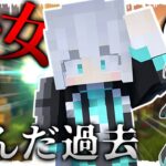 【マイクラ物語】これは 少女を貶め貪る村の話｜廃墟世界のマインクラフト #22 -第3章-【ゆっくり実況】