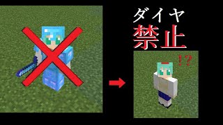 【モイクラ】#28 後編　《ハードコア》で縛りプレイ！ダイヤ・ポーション無しのエンチャント制限のエンドラ討伐！　【たかはしもしも／Minecraft】