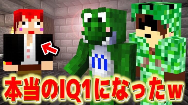 【脱出マイクラ】2人の緑が全然協力しねぇｗ【クリソ脱出】#クリームソーダWIN Part2