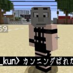 50人クラフト参加勢の人生変わったなと思ったとき選手権 – マインクラフト【KUN】