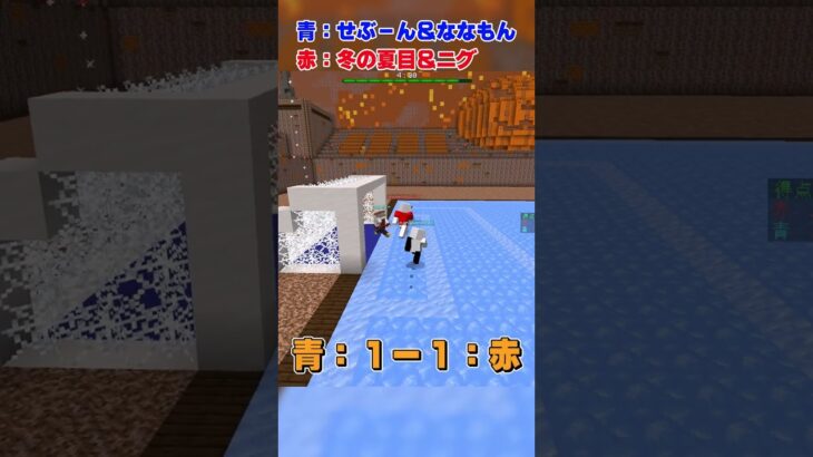 マイクラで氷上サッカーやってみたら楽しすぎたｗ #GGGマイクラ部 【ゆっくり実況】【マインクラフト】 #shorts