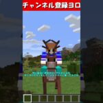 サンタになれるMODの紹介!!『マイクラ』【ゲーム実況&ゆっくり実況】