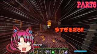 ［マイクラMOD実況］魔法で天界ダンジョン制覇の旅　PART6