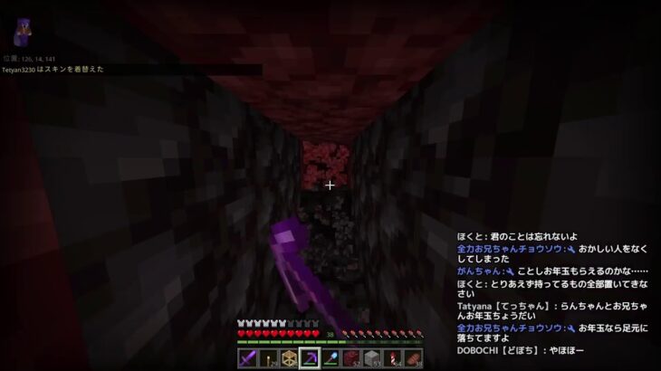 [Minecraft] ゼロから始めるサバイバル建築 [雑談] カエルは見つかりました