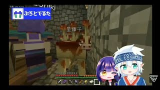 【切り抜き】あつまれ！どうぶつの家【Minecraft】