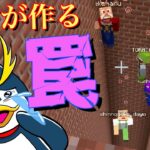 天才が作った絶対にクリア出来ないトラップハウスから脱出せよ！【Minecraft/マインクラフト】