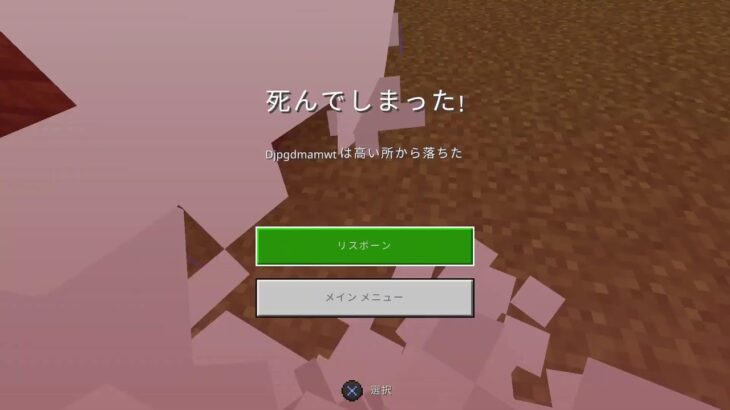 [Minecraft]10人マイクラ　珊瑚どこ