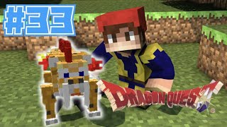 【Minecraft】地下で眠る亡霊騎士！魔法剣＆弓対決！ドラゴンクエストMOD with 黄昏の森　#33【DQM実況】