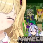 【Minecraft】RRRでマイクラ、にじ鯖観光！　#R_R_R_【にじさんじ/鷹宮リオン】