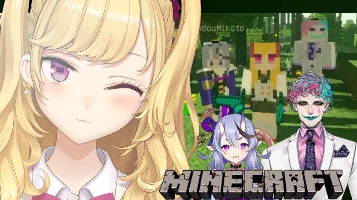 【Minecraft】RRRでマイクラ、にじ鯖観光！　#R_R_R_【にじさんじ/鷹宮リオン】