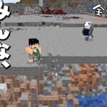 【逆整地】みんなが作ってくれた土台、全部壊します。。PART334【マイクラ】