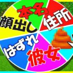 負けるたび罰ゲームルーレットのガチャPVP対決🔥【まいくら/マインクラフト】