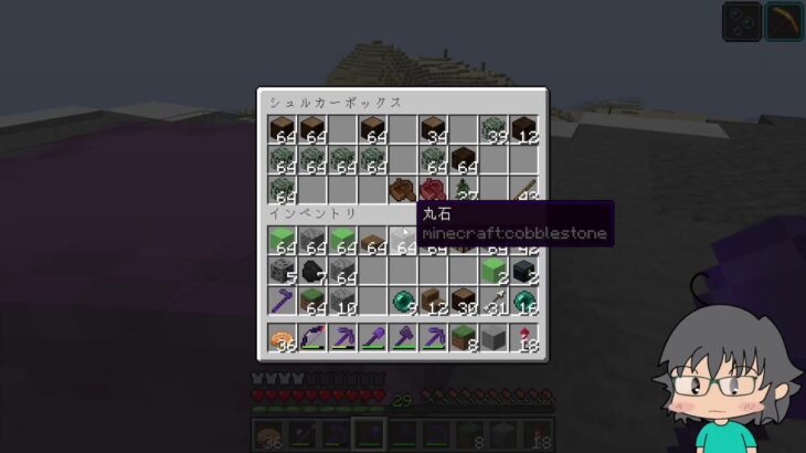 【スポーン地点が海】神社予定地計画　Part451　雑談ライブ【マイクラJava Minecraft 1.19.2】