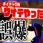 【人狼RPG】誤射＆誤爆で見方をピンチへ誘うベテラン実況者【マイクラ】