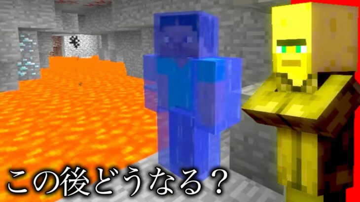 【マイクラ】これ最強すぎるだろ…   ～海外の天才が作った頭が爆発するマインクラフト～　【まいくら】【狂クラ】【小ネタ】【衝撃】【裏技】#Shorts #マイクラウラ技