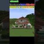 【Time lapse : Minecraft】Build Crayon Shin-chan home クレヨンしんちゃんの家 #Crayon Shin-chan #Shorts