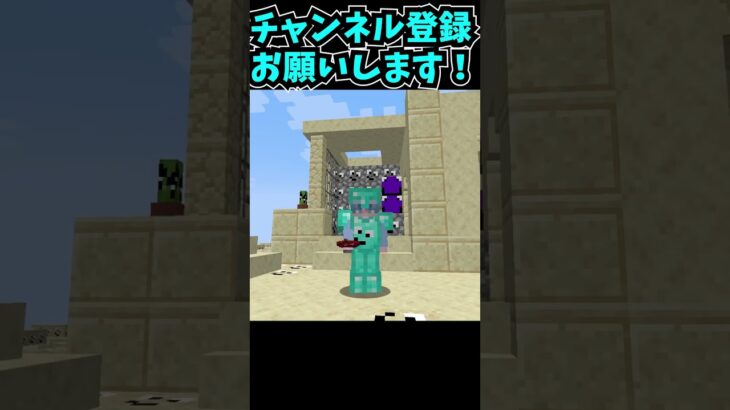 何がおかしい？すべてが変なマインクラフトの世界がやば過ぎたWWWWWW【マイクラ】