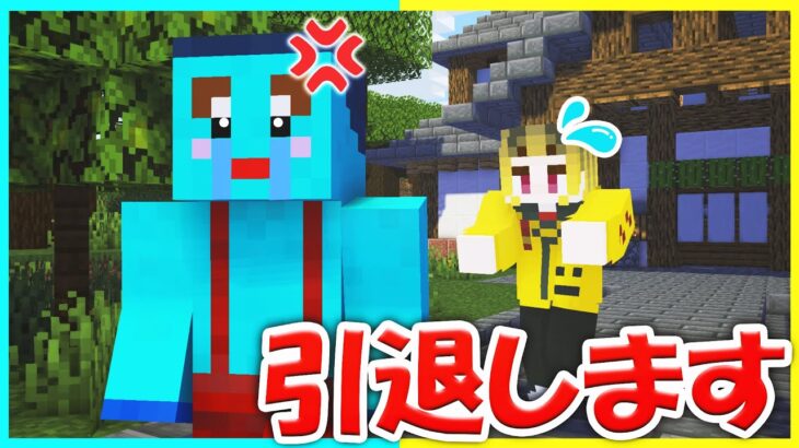 弟のけなたろうがYouTubeやめるらしいです..😭 【まいくら/マインクラフト】