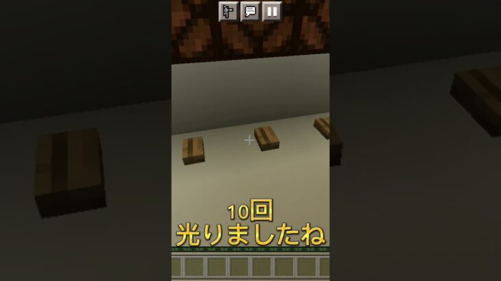 【マインクラフト】光った順番を覚えて脱出せよ！！(後編) #マイクラ統合版 #脱出ゲーム #コマンド #execute