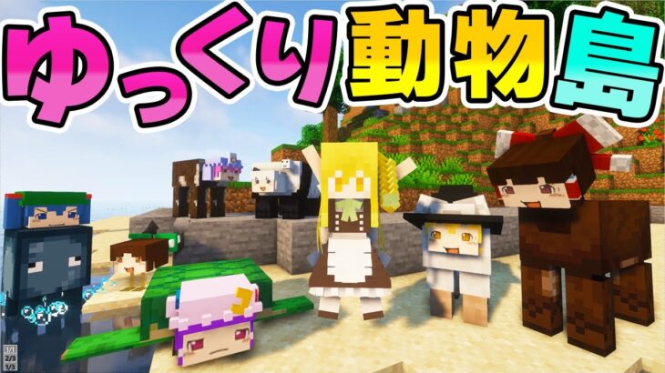 【マイクラ】ゆっくりエンダー魔理沙ドラゴン爆誕！ゆっくり島がやばい！part38【Touhou Little Maid/ゆっくり実況/マインクラフト/Minecraft/まいくら/東方リトルメイド】