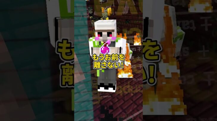 おんりーの高速思考マインクラフト！【茶子さんコラボ】 #shorts #マイクラ