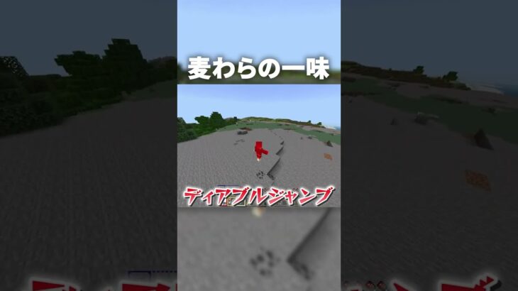 マイクラで『サンジがゾロ』に挑んだ結果ｗ【マインクラフト｜ワンピース】#shorts