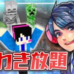 【マイクラ】敵わき放題キャンペーンで最大のピンチ！？