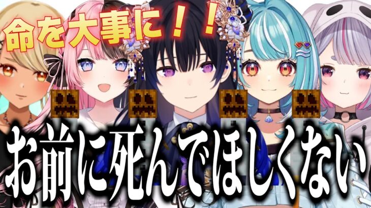 【マイクラまとめ】命を大事にしないスノーゴーレムを必死に助けようとする一ノ瀬うるはｗｗｗ【一ノ瀬うるは / 切り抜き / ぶいすぽ / マインクラフト】