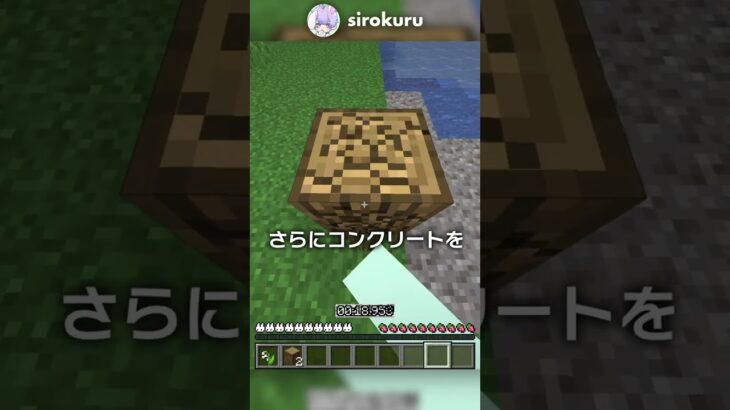 コメントのアイテムを最速でゲットします！？【マイクラ豆知識 解説 裏技】